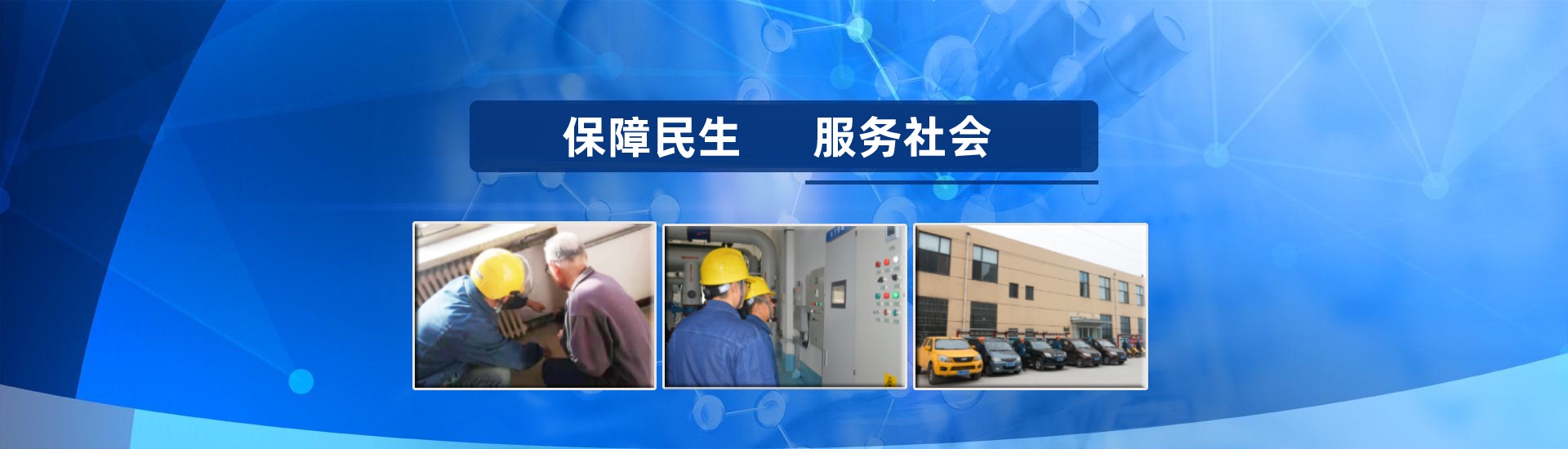 这是描述信息 这是描述信息