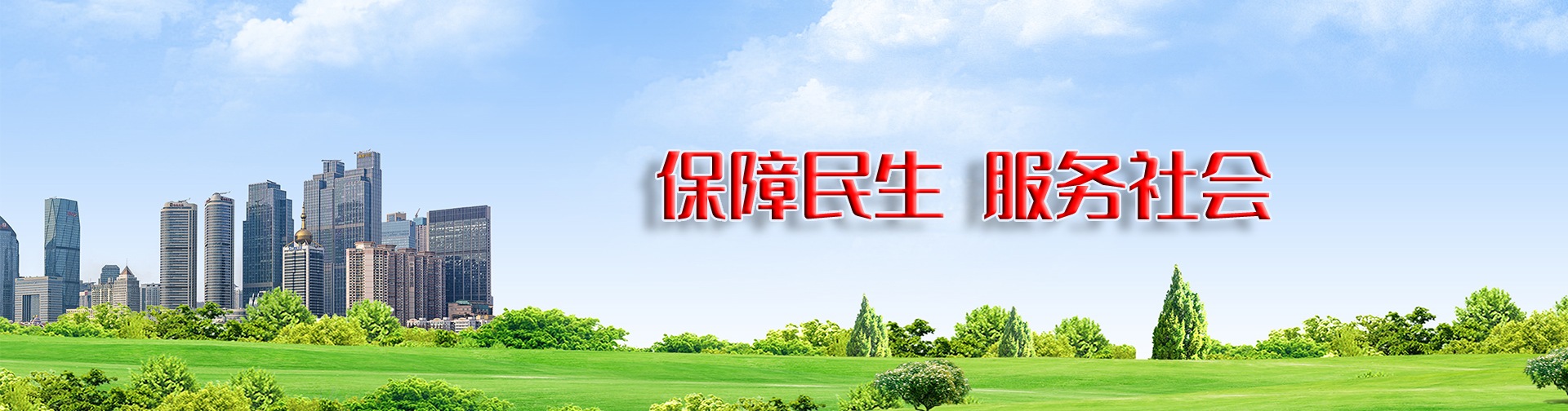 这是描述信息 这是描述信息